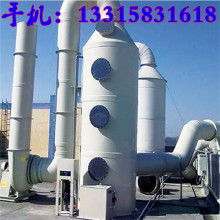 废气处理设备 守护蓝天的重要防线