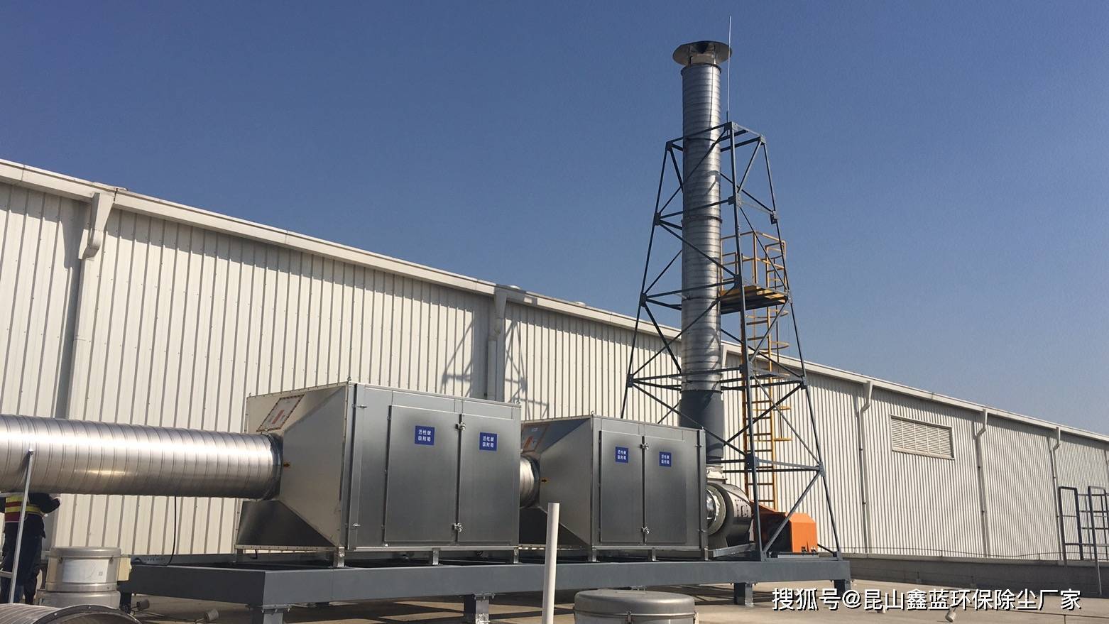 博西华电器再度携手鑫蓝环保 深化合作，共筑绿色生产新标杆